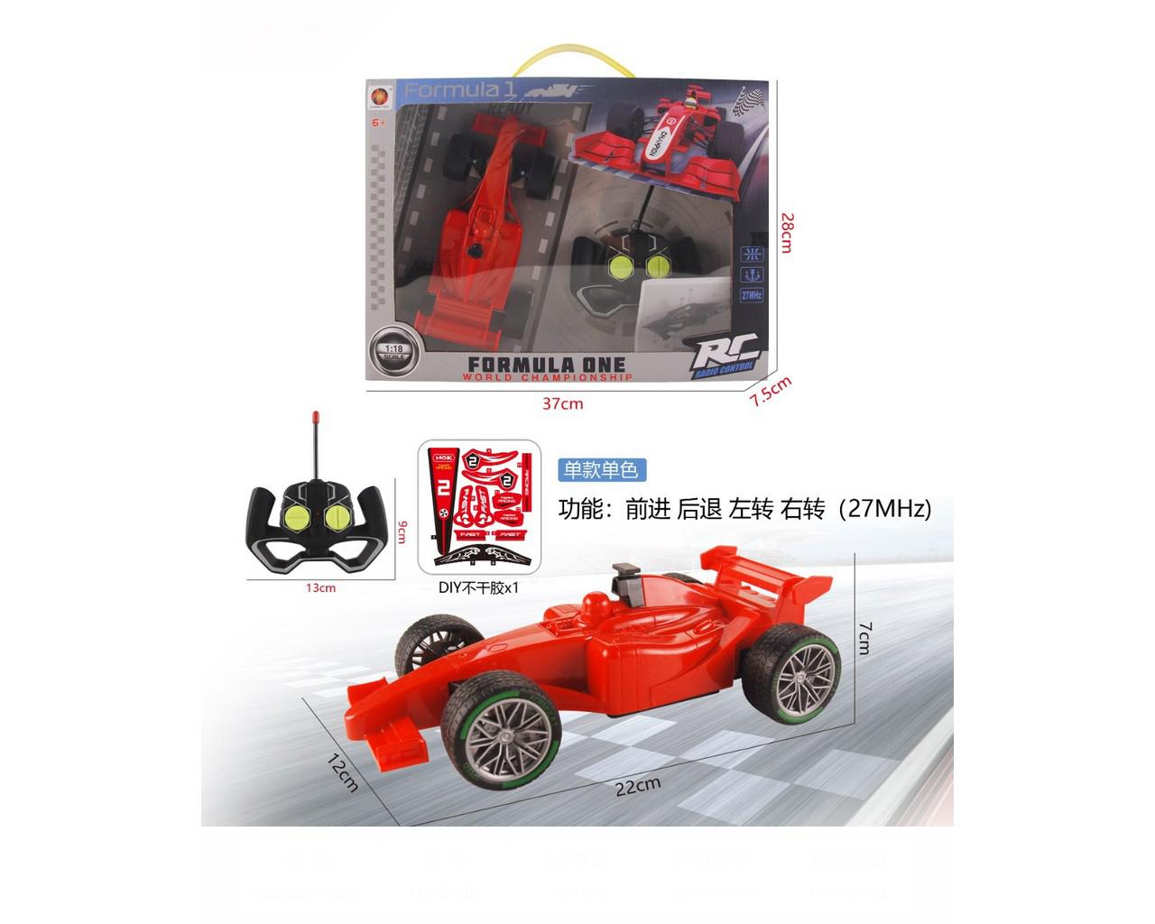 F1 radio control en window box