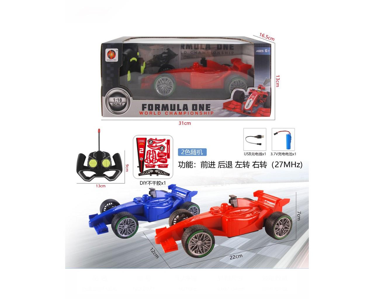F1 carga USB y bateria en window box