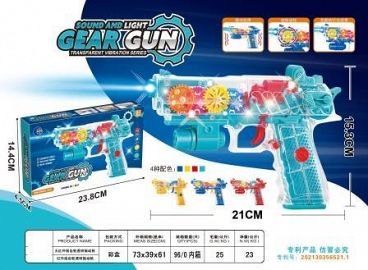 Arma luz y sonido