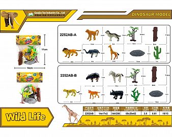 Animales de la selva